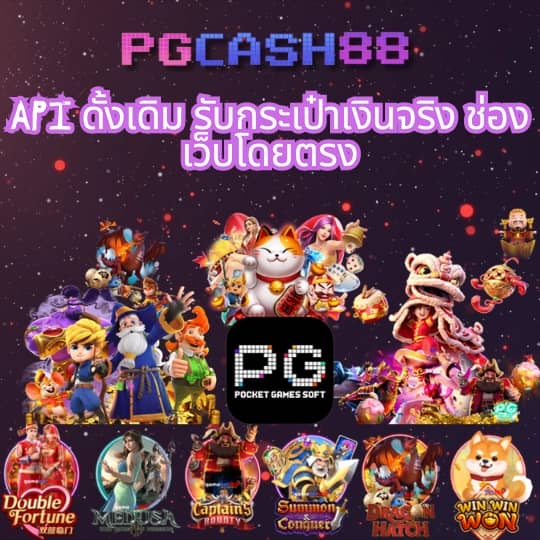 pg lion99
